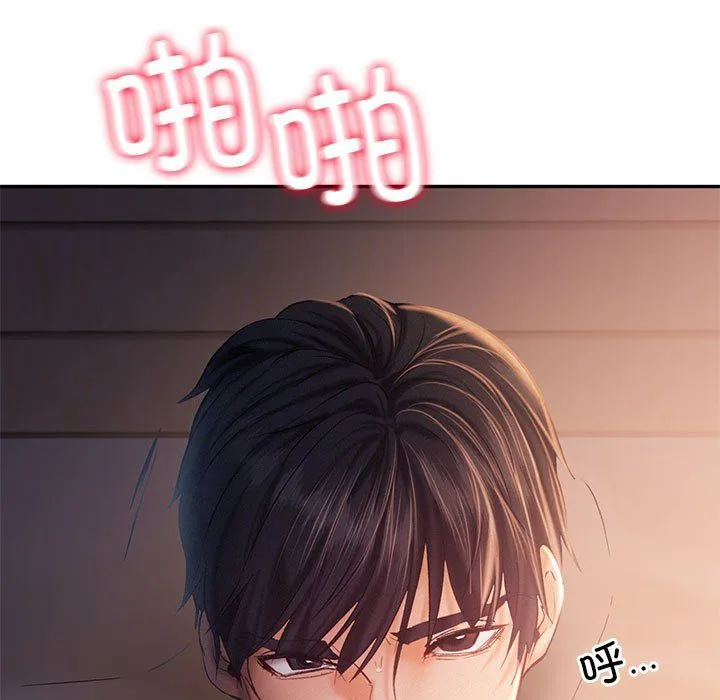 乘风高飞 - 第38話 - page 69