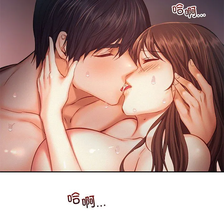 乘风高飞 - 第38話 - page 99