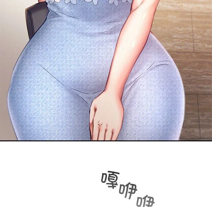 乘风高飞 - 第38話 - page 108