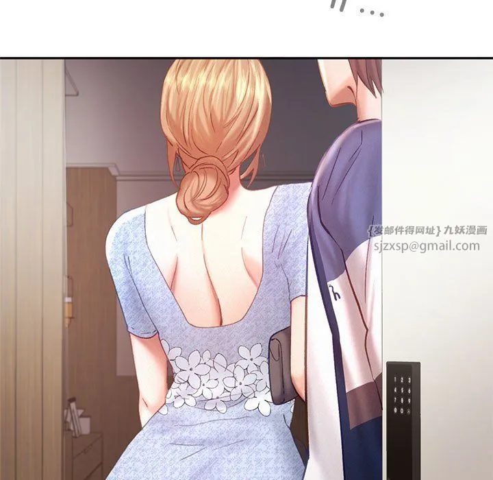 乘风高飞 - 第38話 - page 109