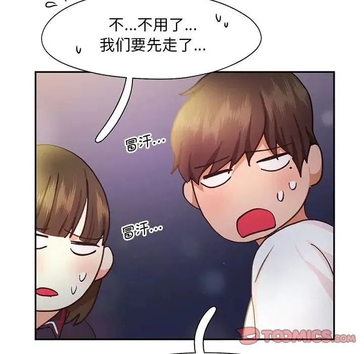乘风高飞 - 第22話 - page 6