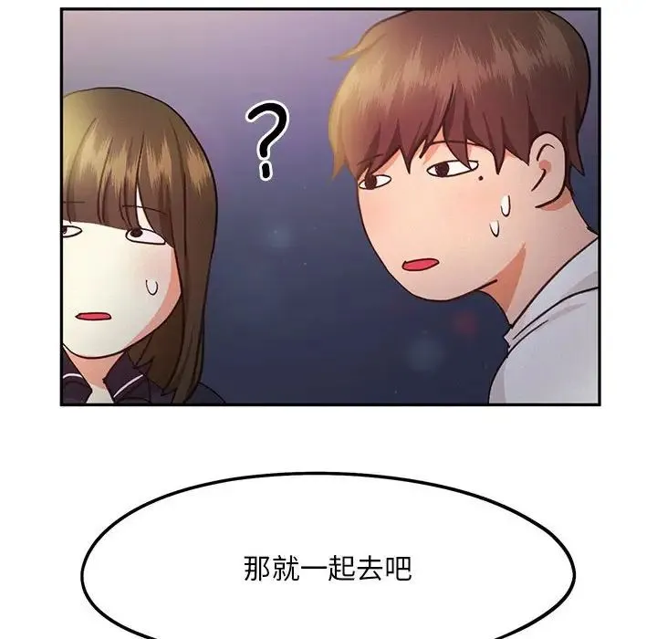 乘风高飞 - 第22話 - page 8