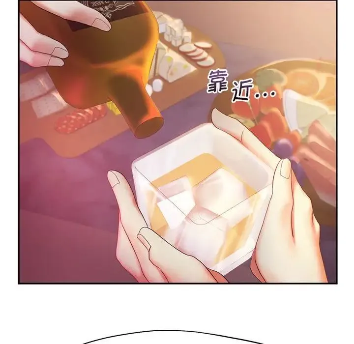 乘风高飞 - 第22話 - page 19