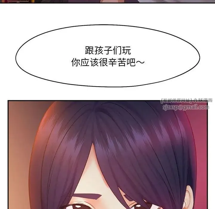 乘风高飞 - 第22話 - page 23