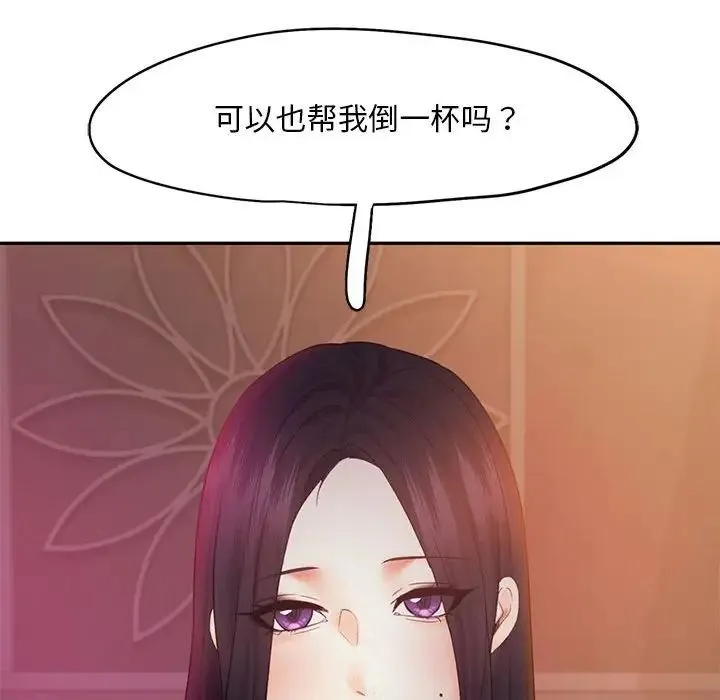 乘风高飞 - 第22話 - page 33