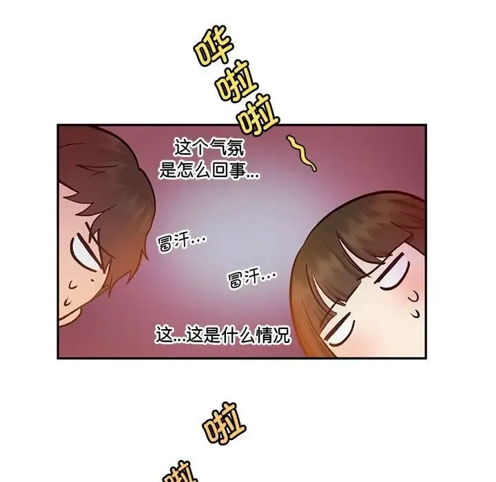 乘风高飞 - 第22話 - page 35