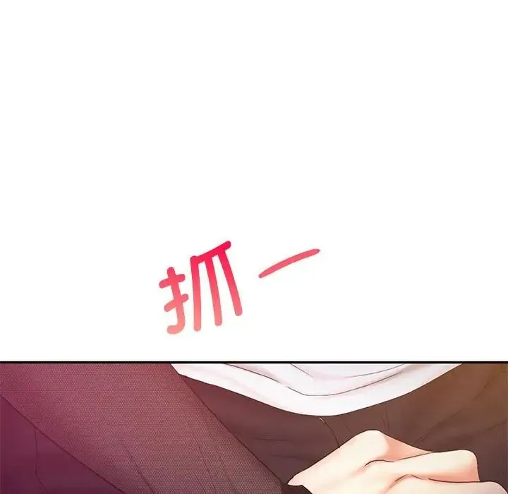 乘风高飞 - 第22話 - page 57