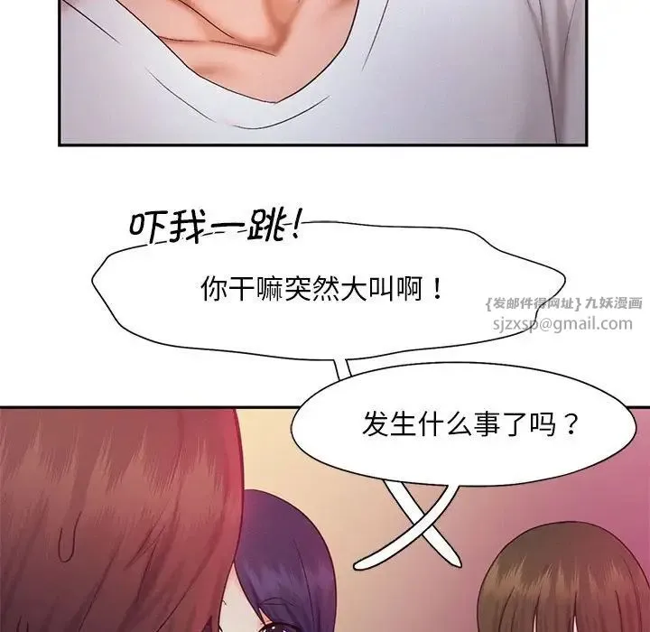 乘风高飞 - 第22話 - page 60
