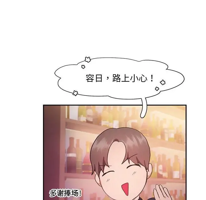 乘风高飞 - 第22話 - page 91