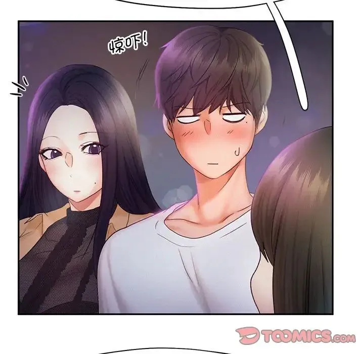 乘风高飞 - 第22話 - page 94