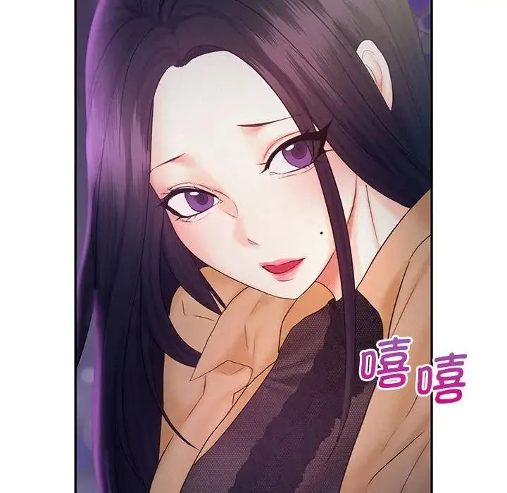 乘风高飞 - 第22話 - page 97