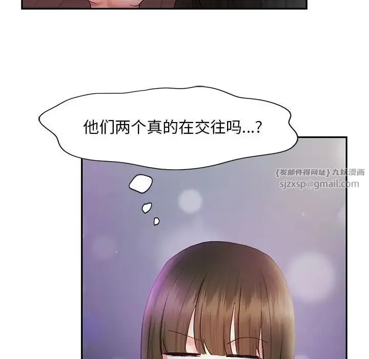 乘风高飞 - 第22話 - page 103