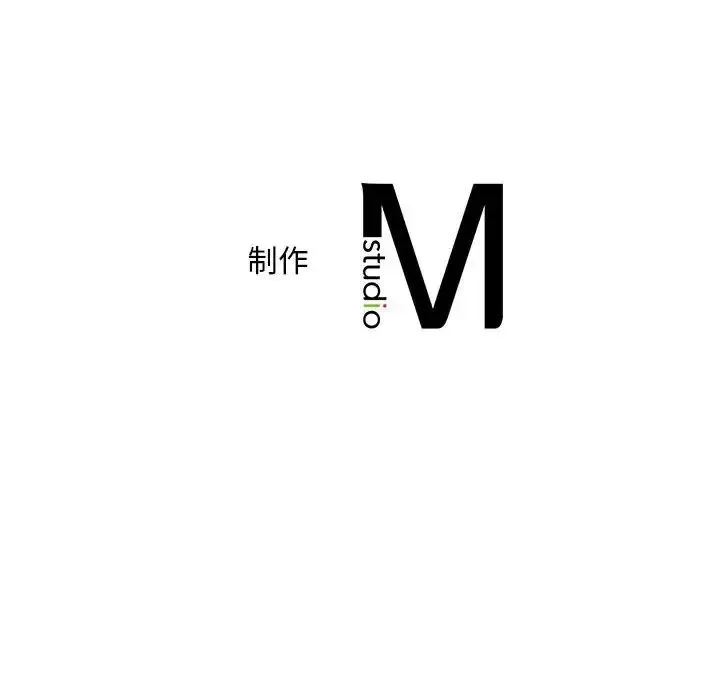 乘风高飞 - 第22話 - page 116