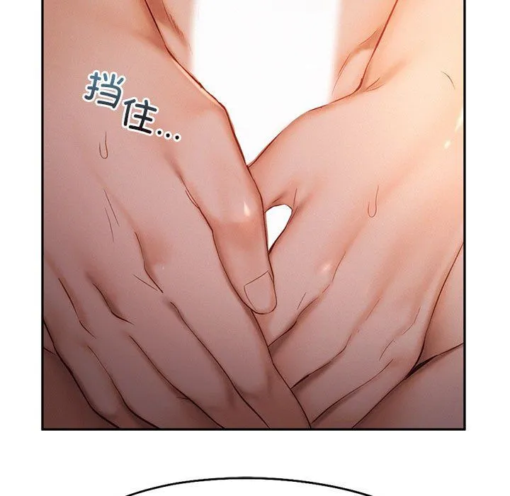 乘风高飞 - 第37話 - page 34