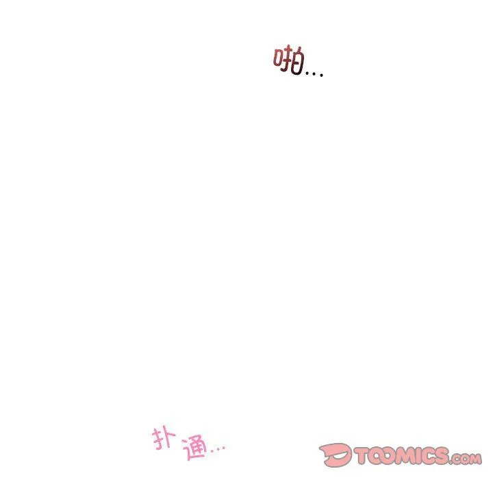 乘风高飞 - 第37話 - page 38