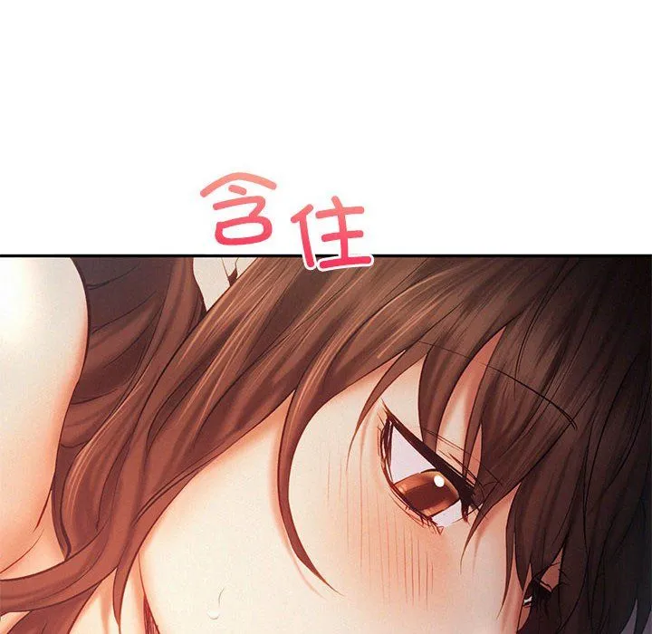 乘风高飞 - 第37話 - page 61
