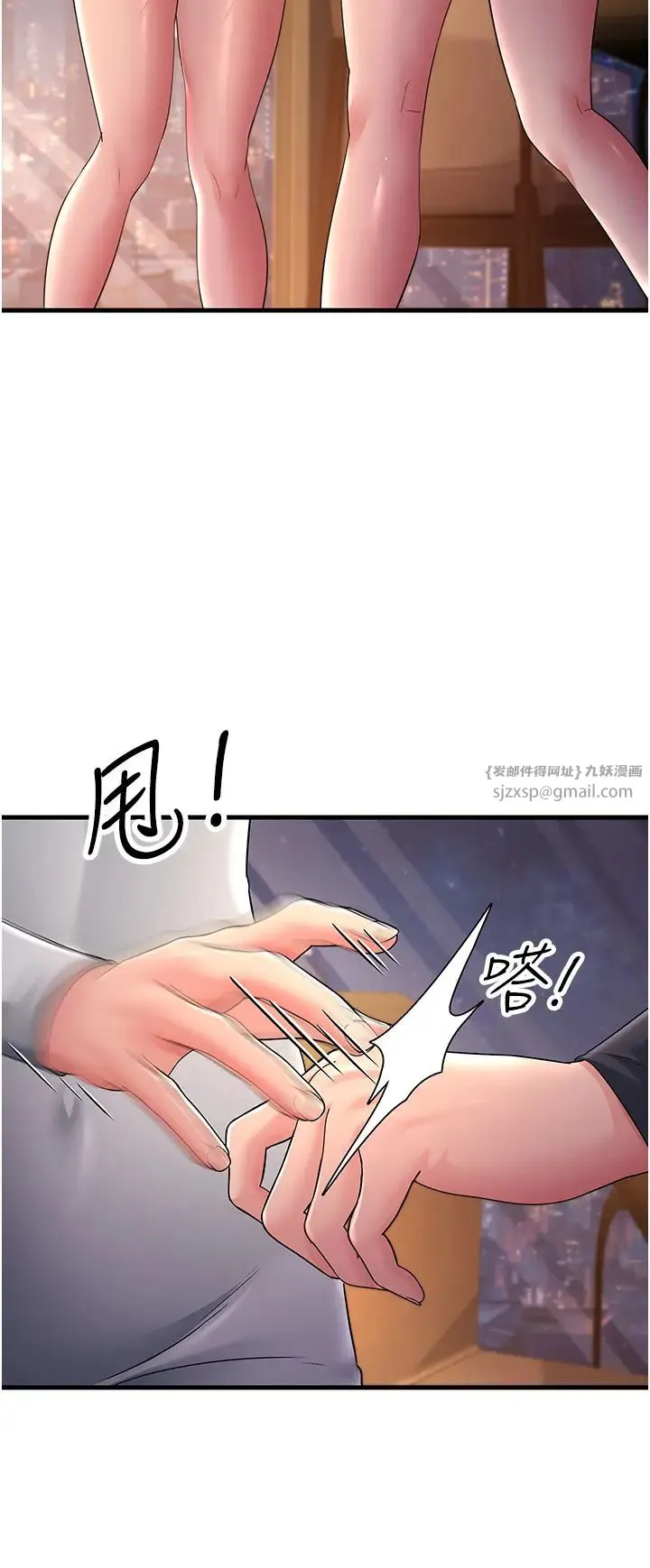 跑友变岳母 - 第35話-想救妳妹就拿小穴來換 - page 5