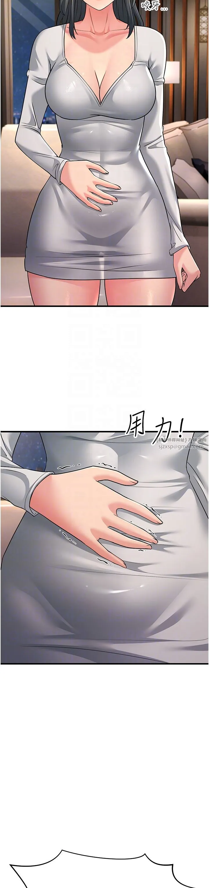 跑友变岳母 - 第51話-我懷孕瞭，別拋下我! - page 18