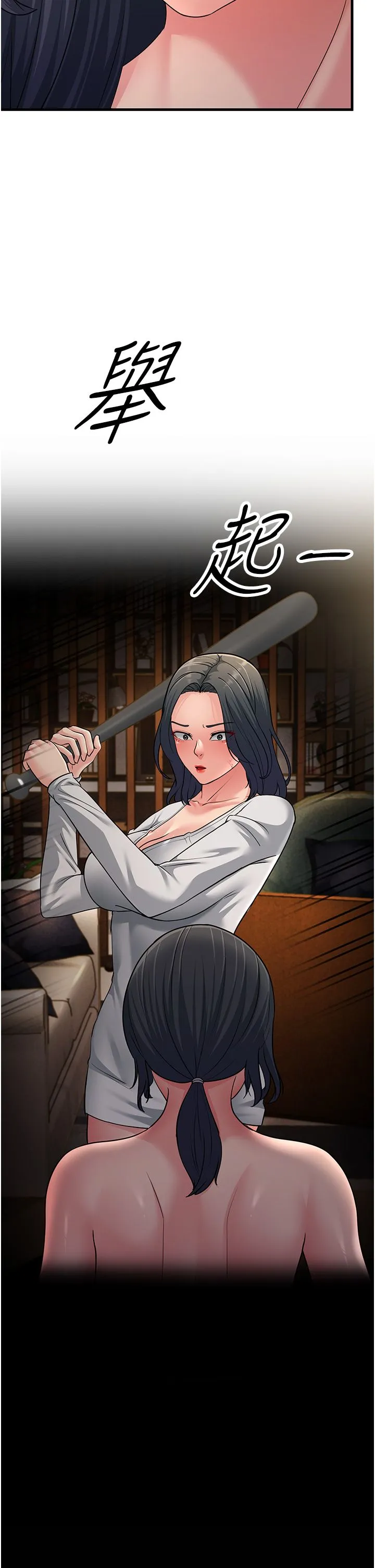 跑友变岳母 - 第51話-我懷孕瞭，別拋下我! - page 49