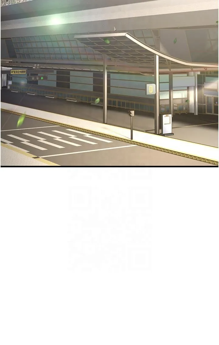 跑友变岳母 - 第54話-最後的疼愛是手放開 - page 4
