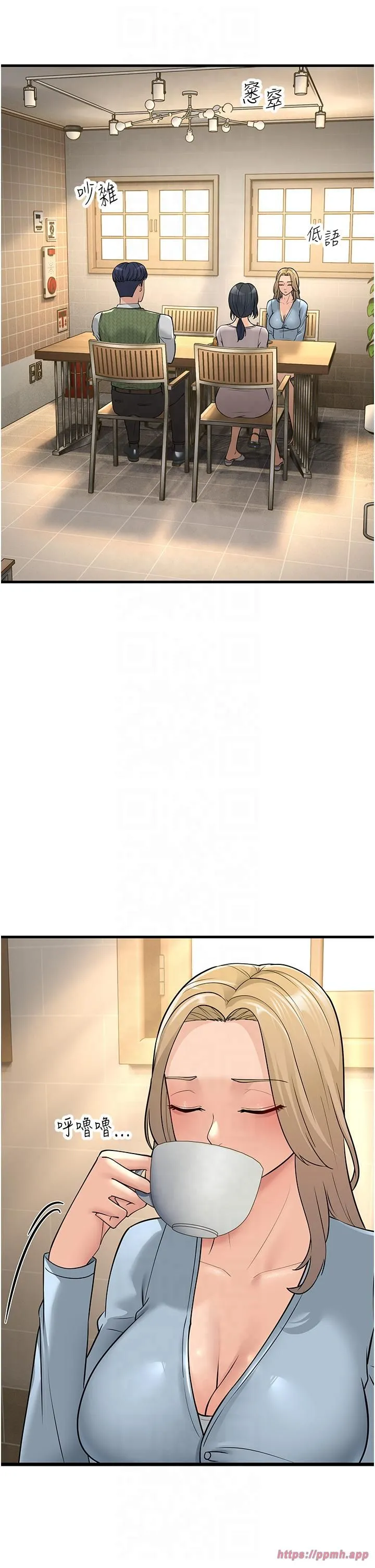 跑友变岳母 - 第54話-最後的疼愛是手放開 - page 5
