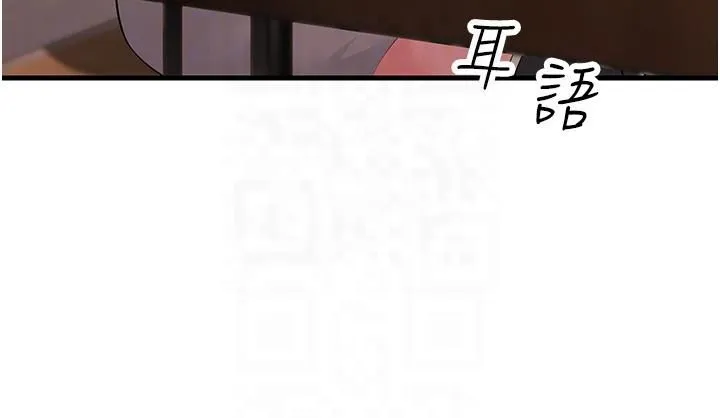 跑友变岳母 - 第54話-最後的疼愛是手放開 - page 26