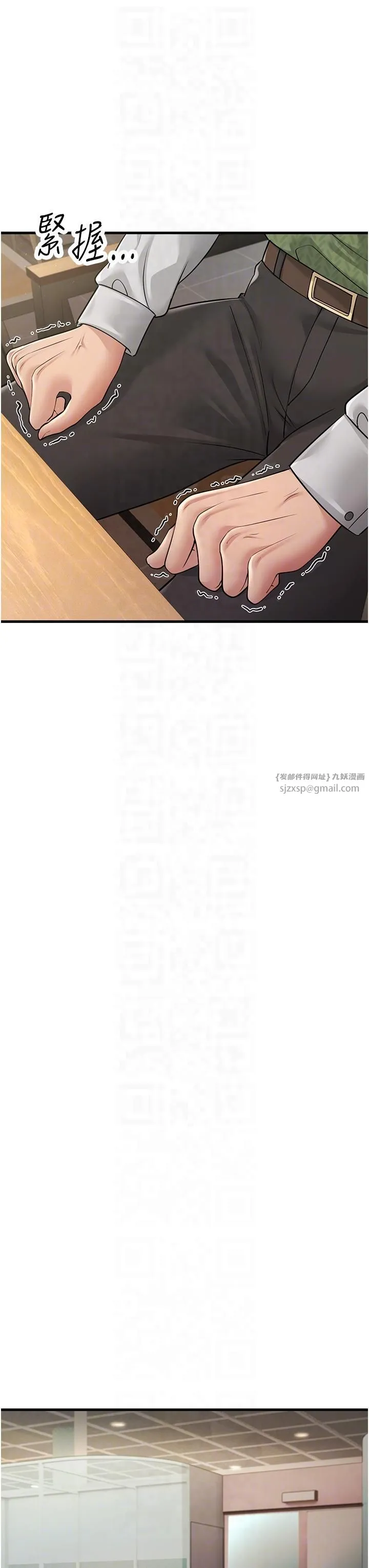 跑友变岳母 - 第54話-最後的疼愛是手放開 - page 34