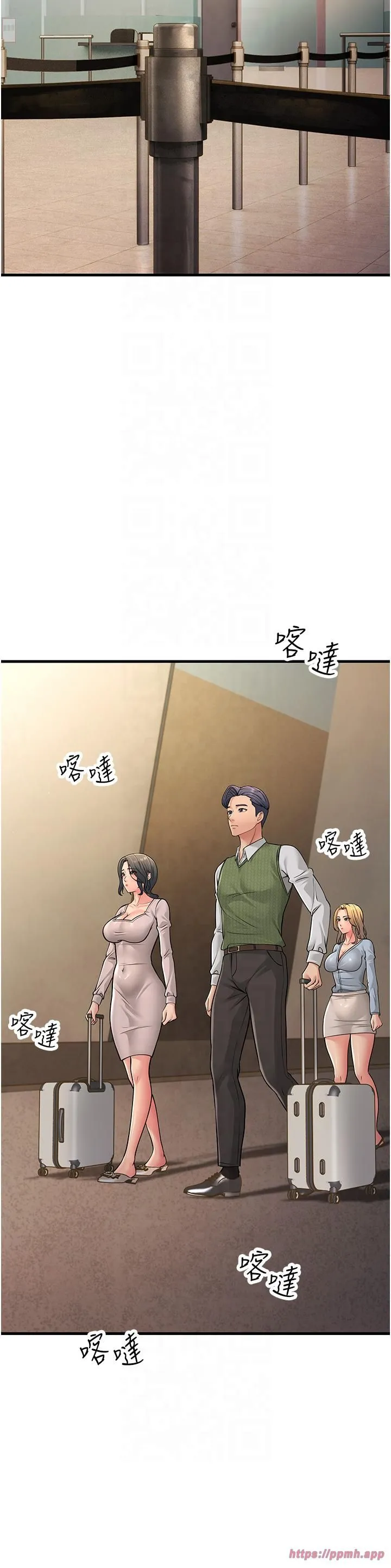 跑友变岳母 - 第54話-最後的疼愛是手放開 - page 35