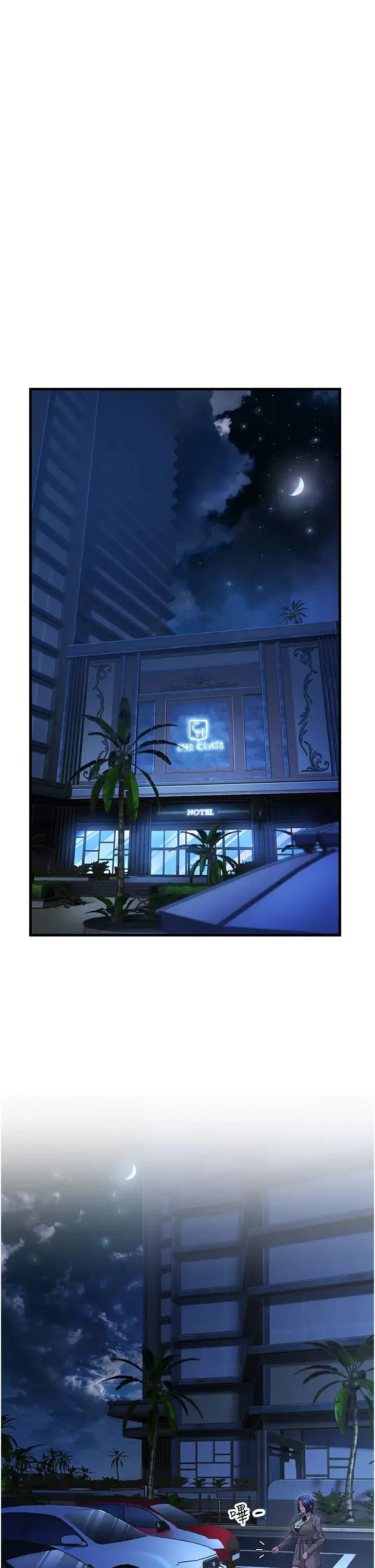 跑友变岳母 - 第19話-Maid(make)youhappy! - page 16
