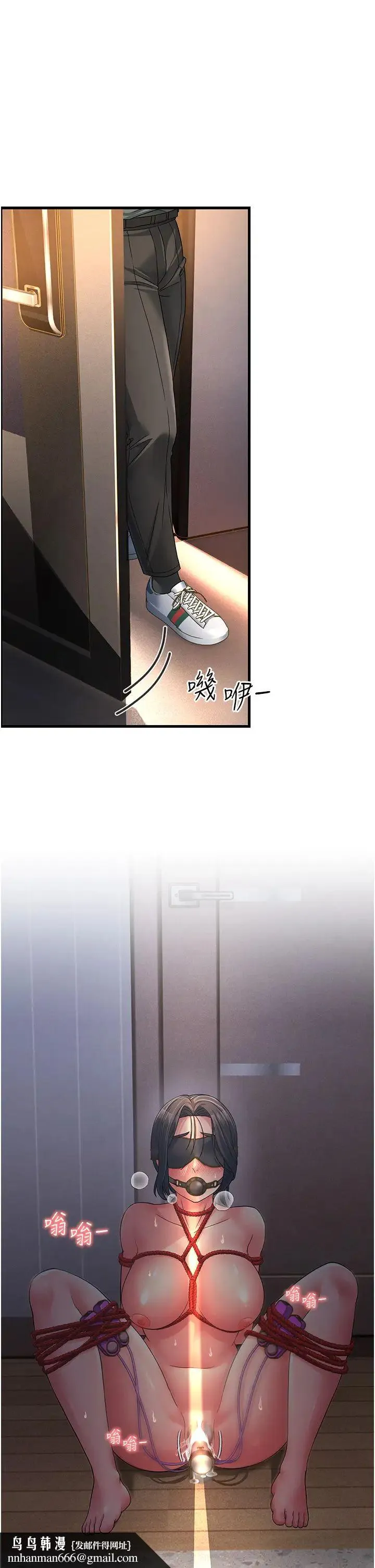 跑友变岳母 - 第6话-开门让大傢欣赏 - page 29