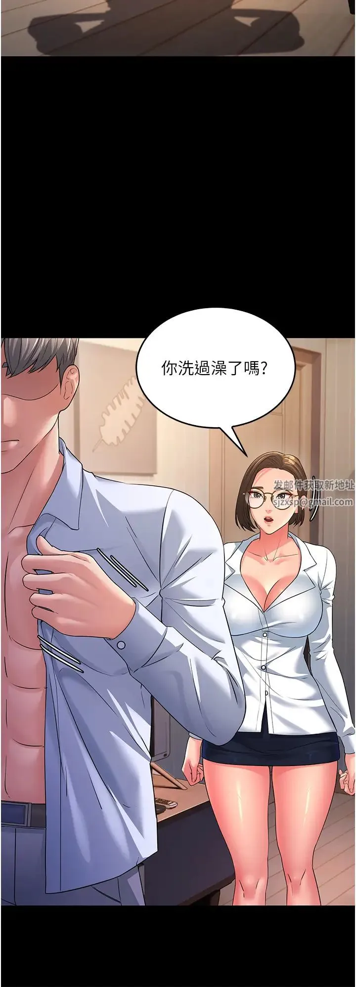 跑友变岳母 - 第13话-出轨的箇中滋味 - page 39