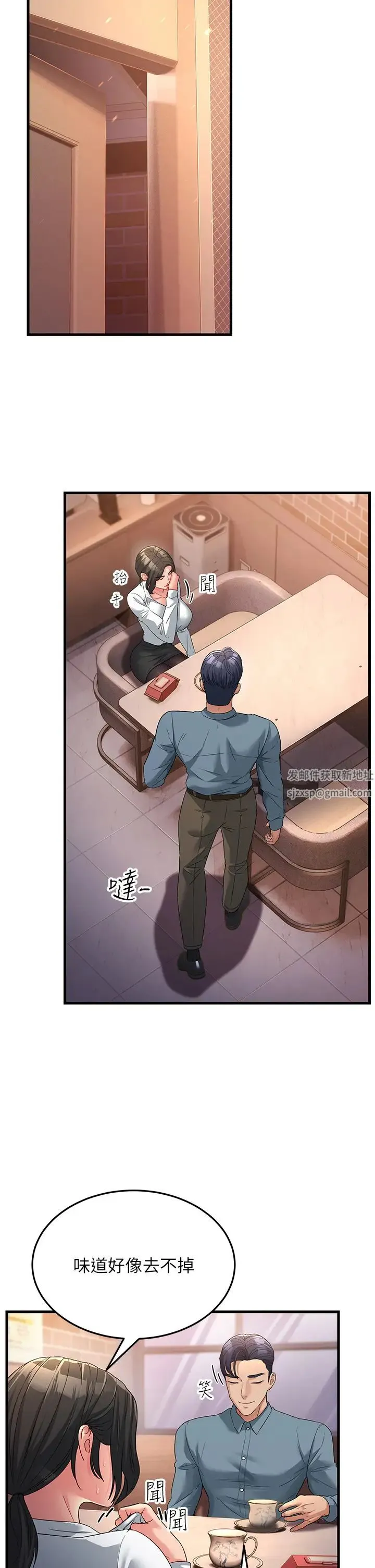 跑友变岳母 - 第18話-院長，很能幹嘛 - page 42
