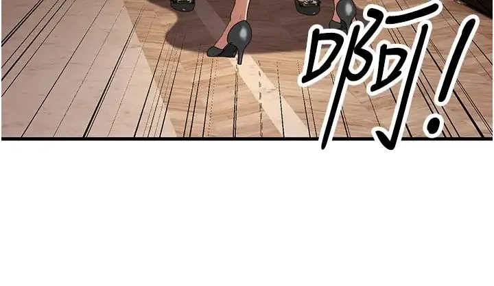 跑友变岳母 - 第43話-是時候該「硬」起來瞭! - page 15