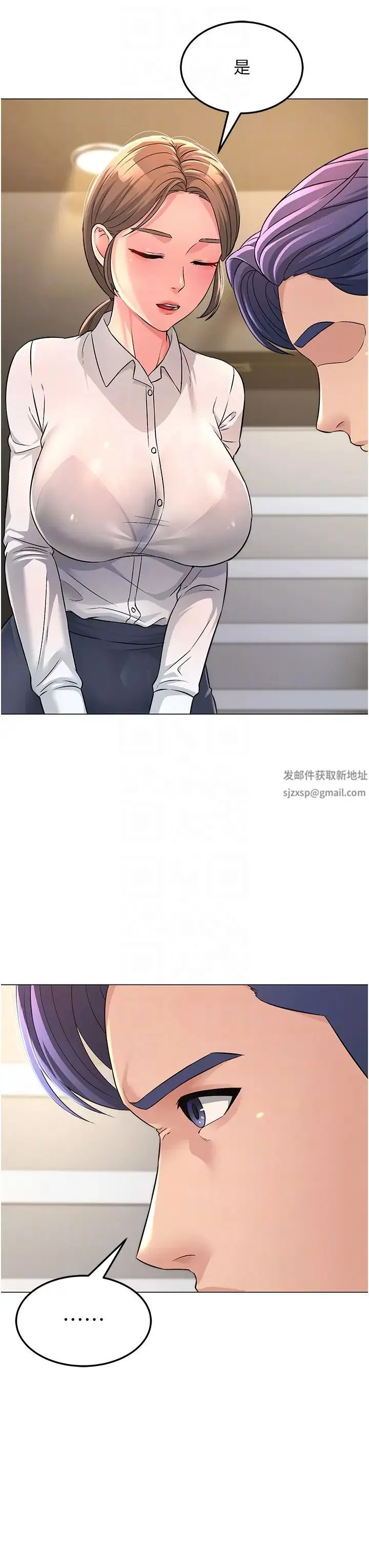 跑友变岳母 - 第3话-妳女儿满足不瞭我 - page 26