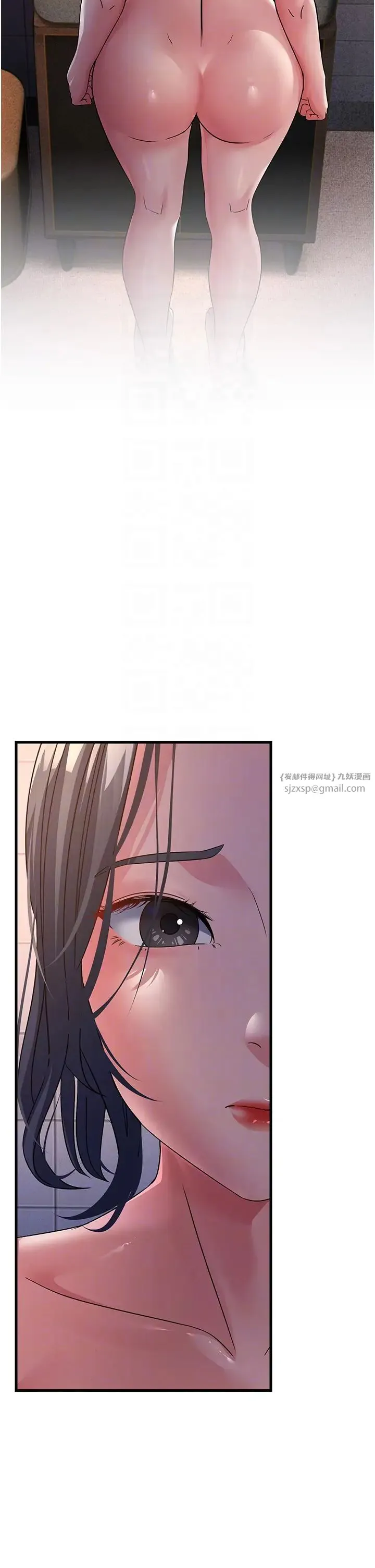 跑友变岳母 - 第26話-你是不是背著我找女人? - page 6