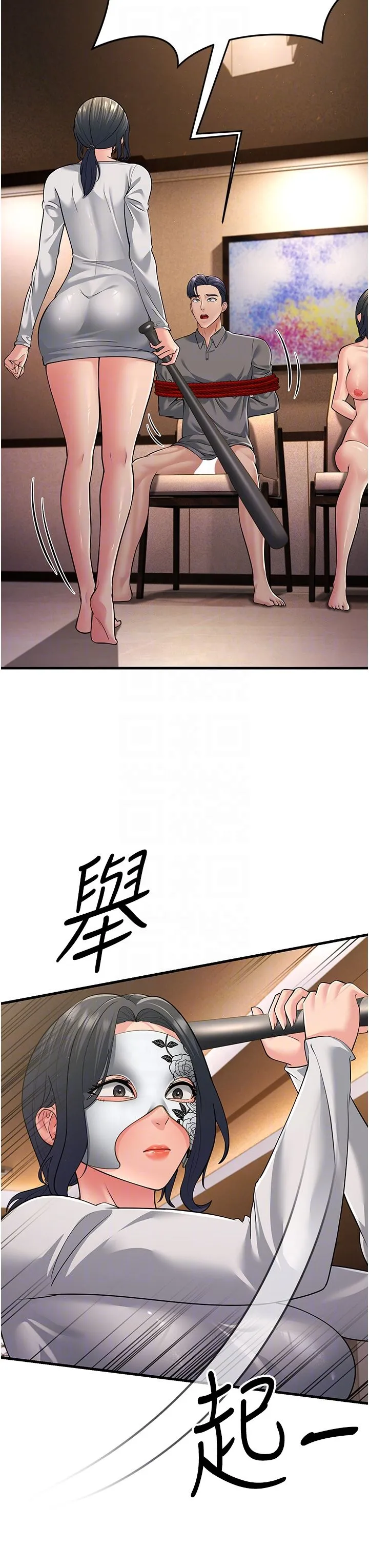跑友变岳母 - 第50話-你要選媽還選我? - page 18