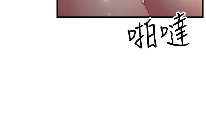 跑友变岳母 - 第50話-你要選媽還選我? - page 35