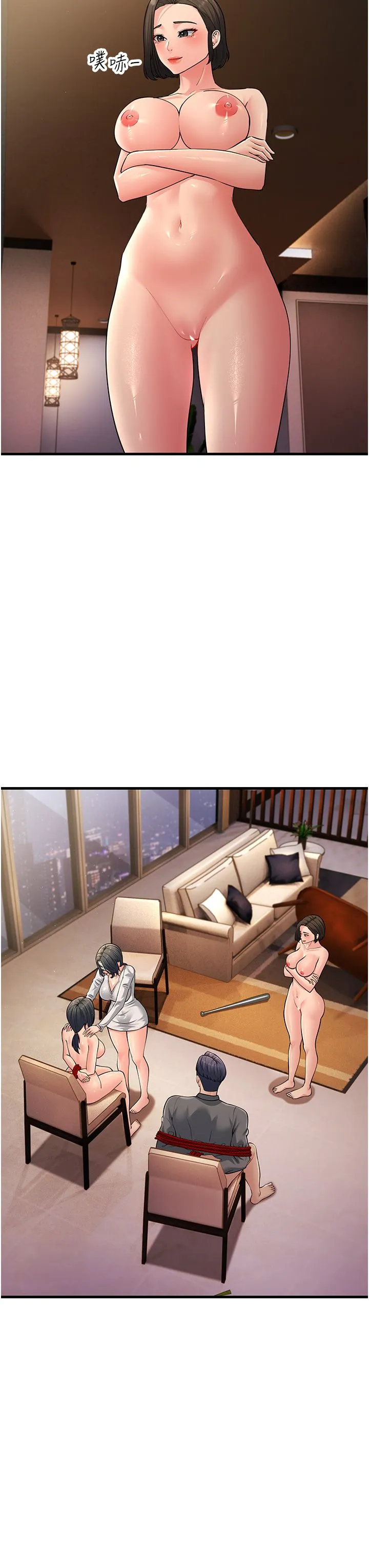 跑友变岳母 - 第50話-你要選媽還選我? - page 38