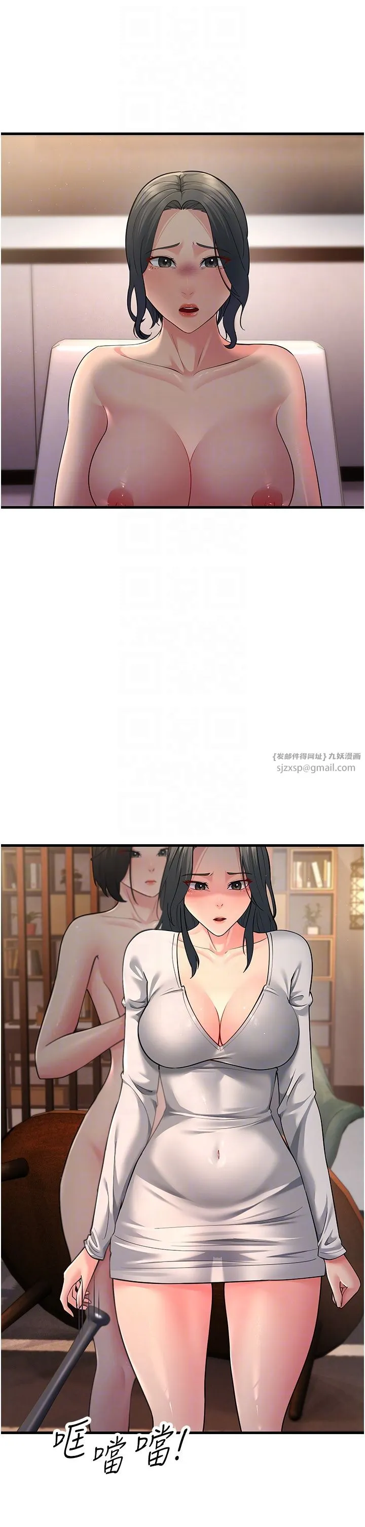 跑友变岳母 - 第52話-愛上嶽母的原因… - page 10