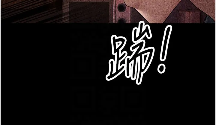 跑友变岳母 - 第52話-愛上嶽母的原因… - page 34