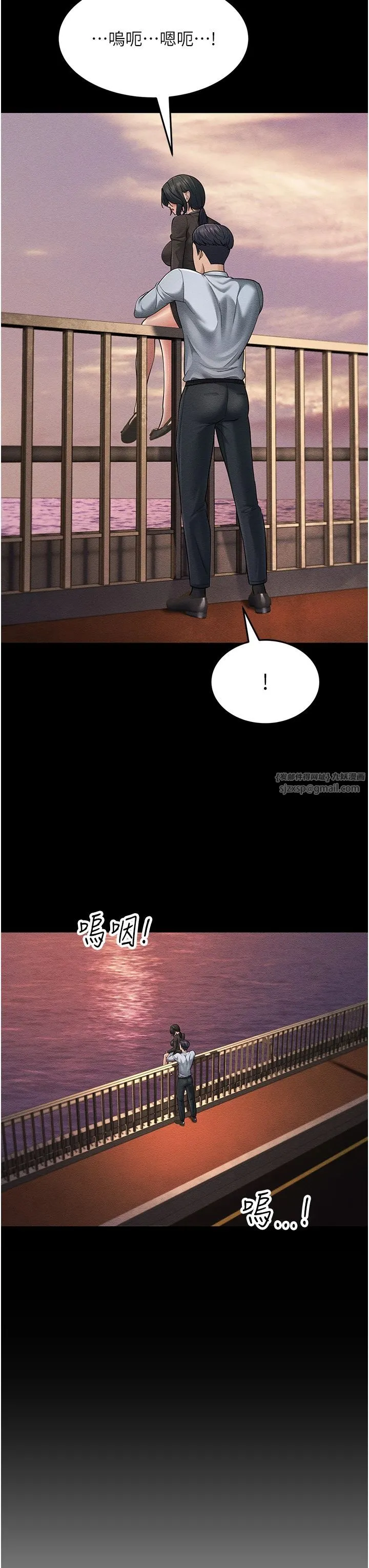 跑友变岳母 - 第52話-愛上嶽母的原因… - page 52