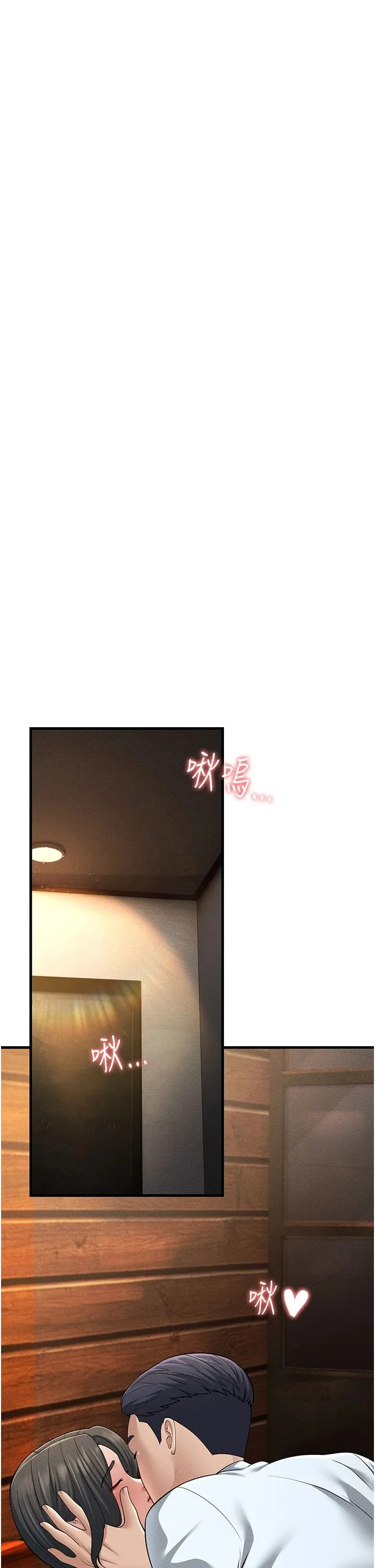 跑友变岳母 - 第52話-愛上嶽母的原因… - page 60