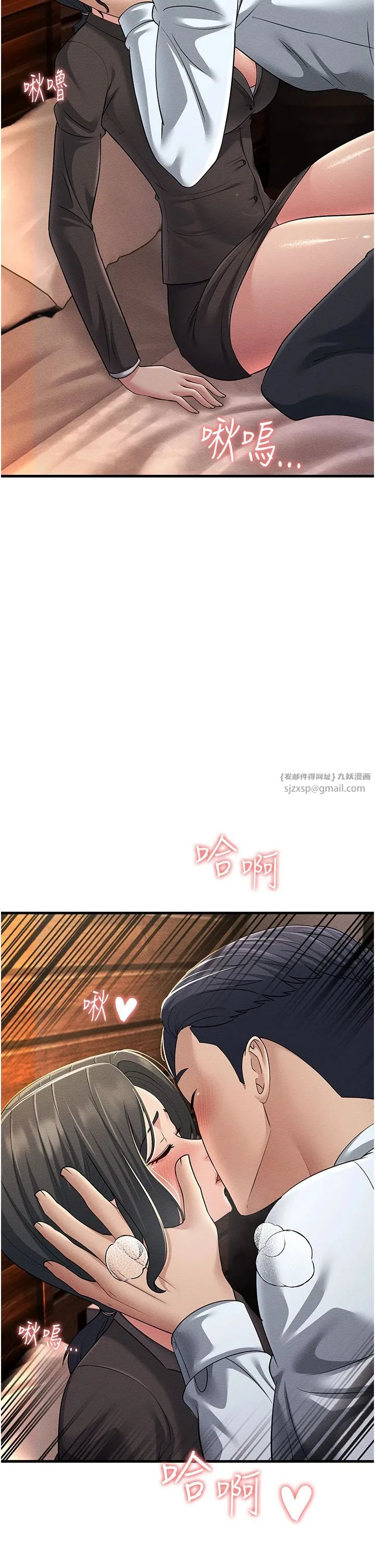 跑友变岳母 - 第52話-愛上嶽母的原因… - page 61