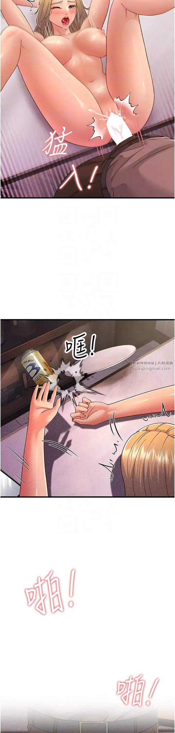 跑友变岳母 - 第45話-用淫叫聲挑釁媽媽 - page 22