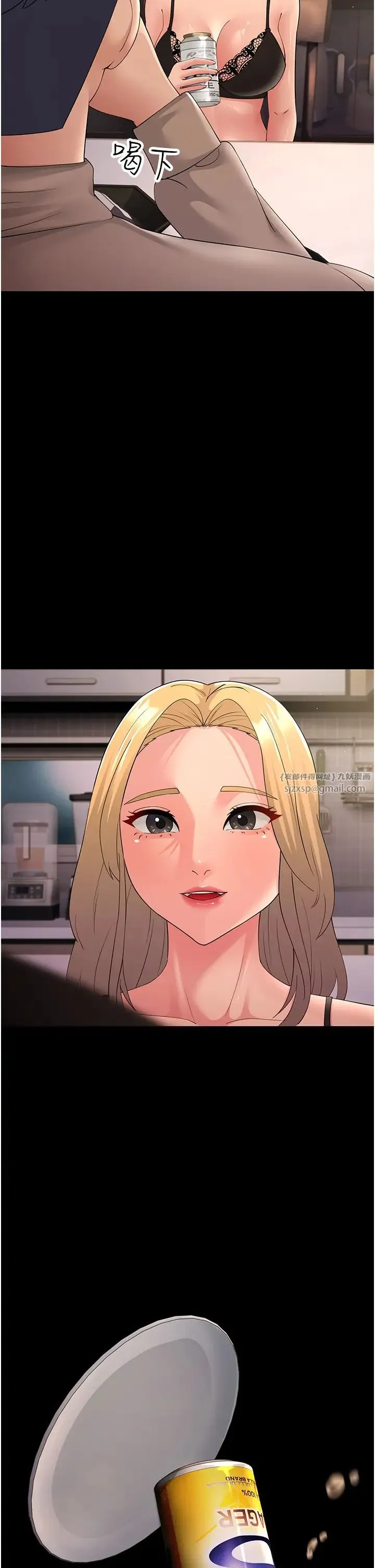 跑友变岳母 - 第45話-用淫叫聲挑釁媽媽 - page 27