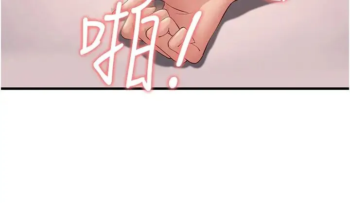 跑友变岳母 - 第45話-用淫叫聲挑釁媽媽 - page 50