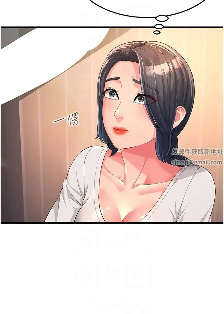 跑友变岳母 - 第2话-女婿上岳母，一试成主顾 - page 10
