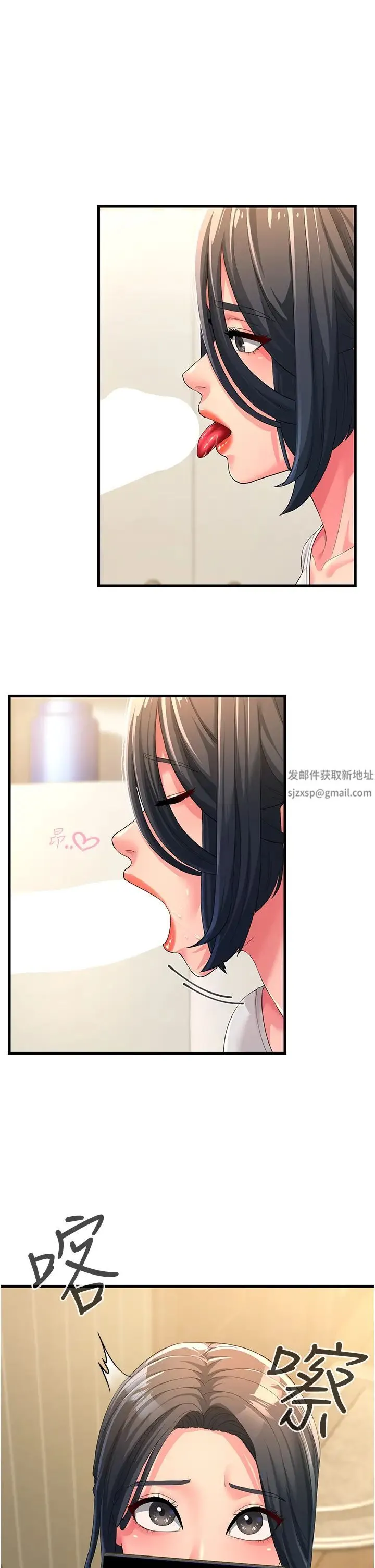 跑友变岳母 - 第2话-女婿上岳母，一试成主顾 - page 11