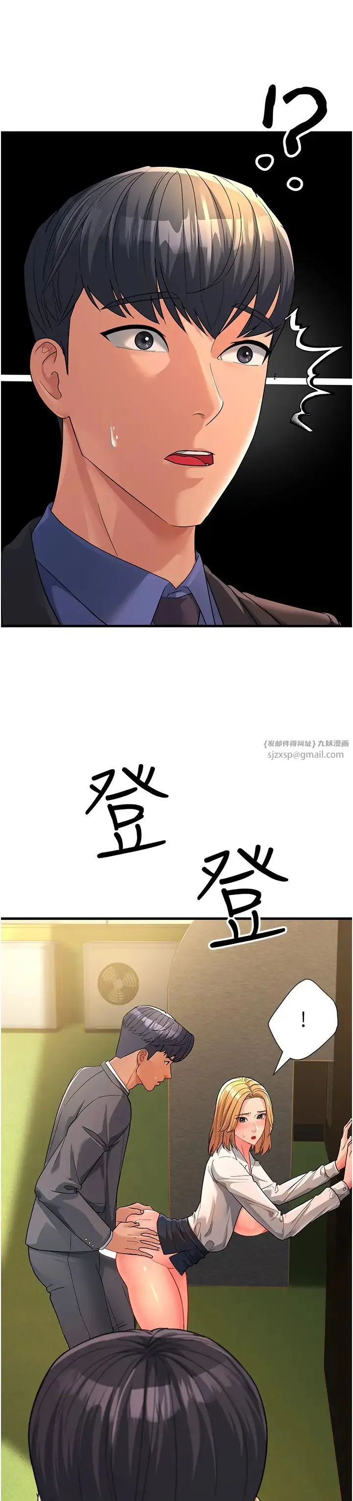 跑友变岳母 - 第30話-來吧，我不介意3P - page 8