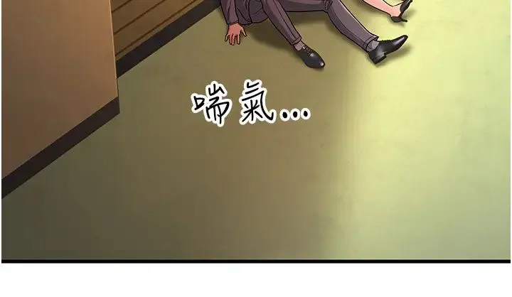 跑友变岳母 - 第30話-來吧，我不介意3P - page 25
